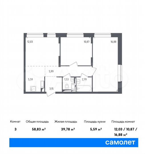 3-к. квартира, 58,8 м², 12/17 эт.