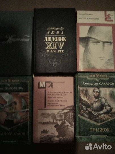 Книги художественные