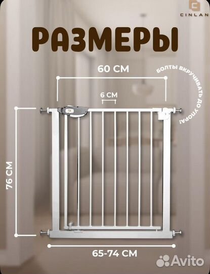 Защитный барьер на балкон