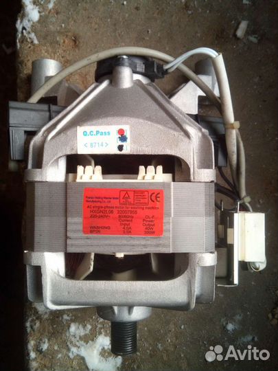 Бак стиральной машины