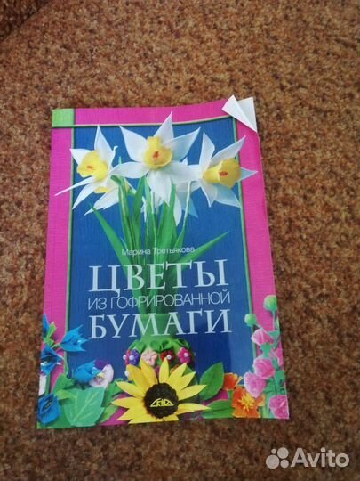 Книги по творчеству