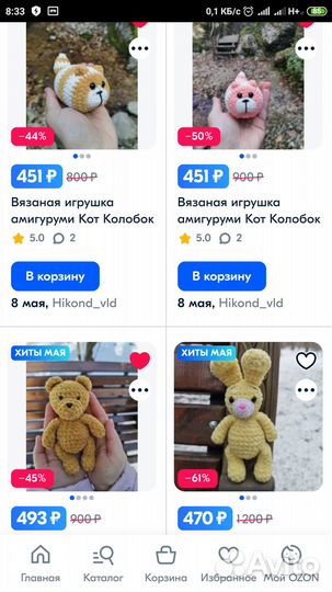 Мягкая игрушка кот колобок