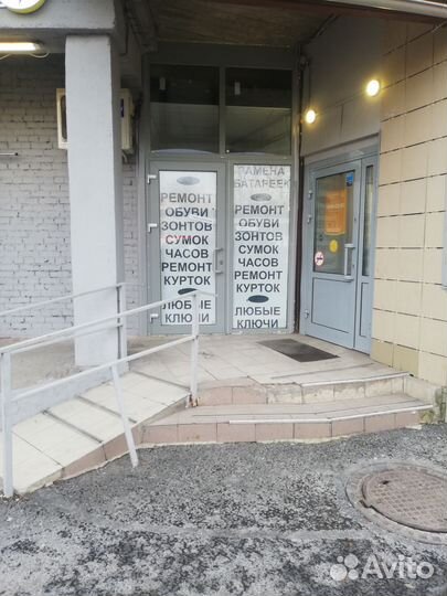 Любой ремонт обуви