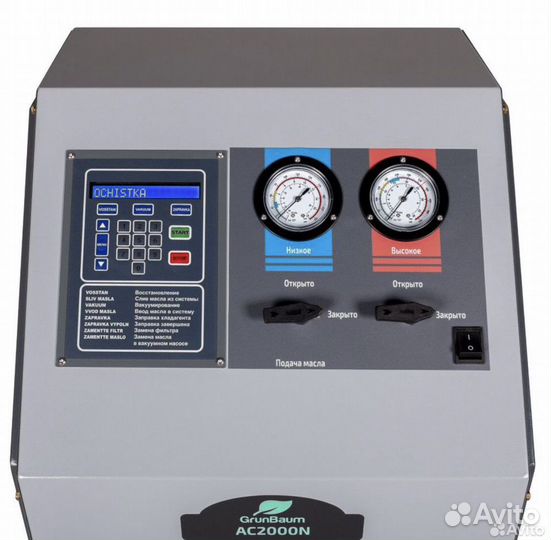 Заправка автокондиционеров