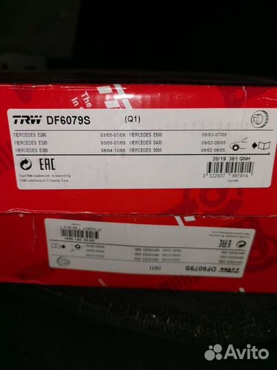 Тормозные диски Mercedes