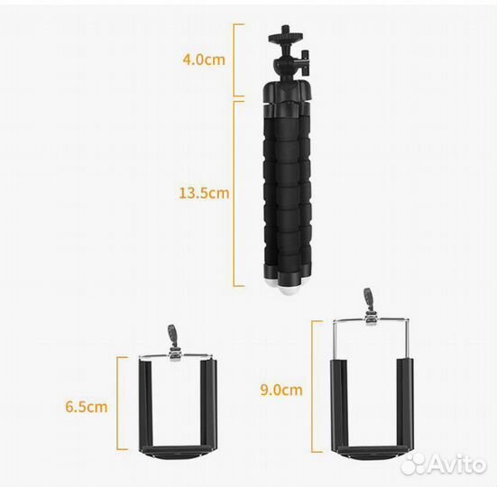 Трипод гибкий штатив осьминог