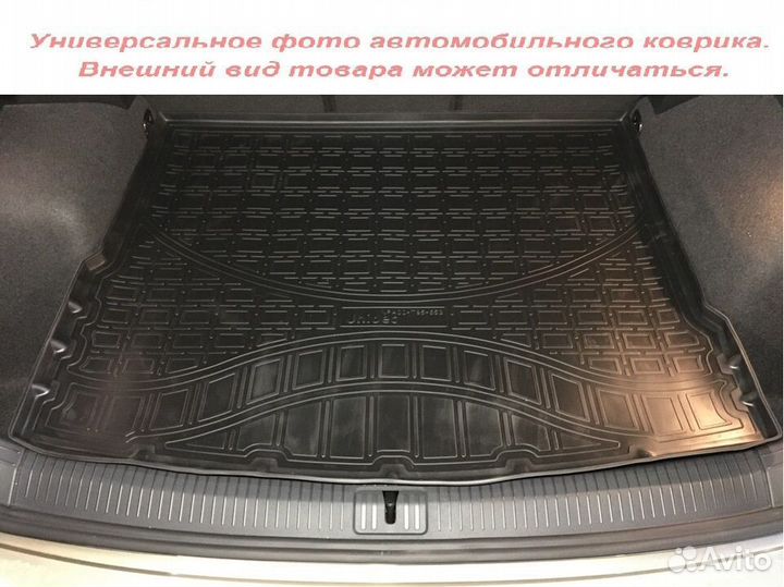 Коврик в багажник Kia Rio 3 Седан 2005-2011