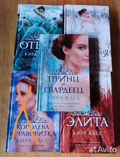 Кира Касс, Паола Волкова