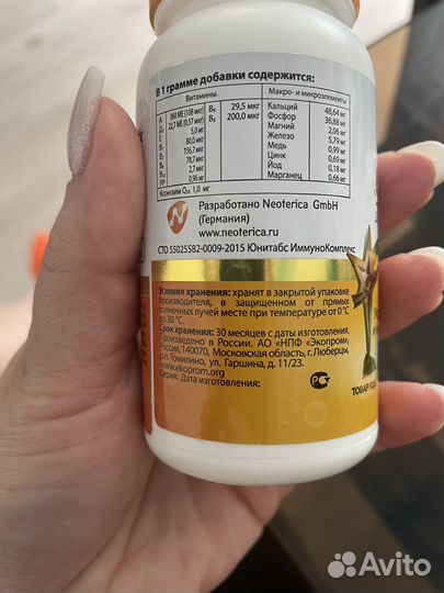 Корм для собак