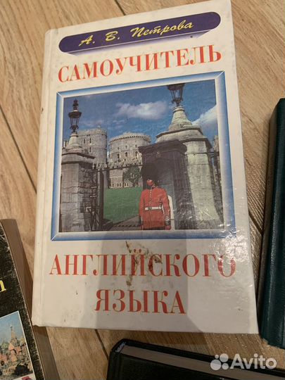 Книги для изучения английского языка