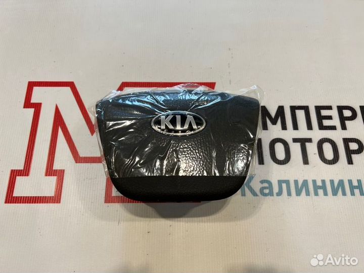 Подушка безопасности в руль передняя левая Kia