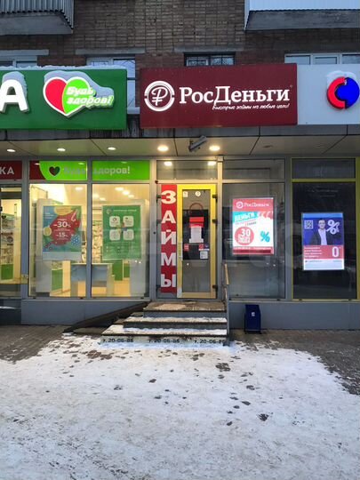 Свободного назначения, 20 м²