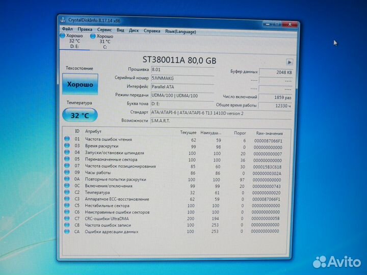 Жесткие диски IDE интерфейса для компьютера