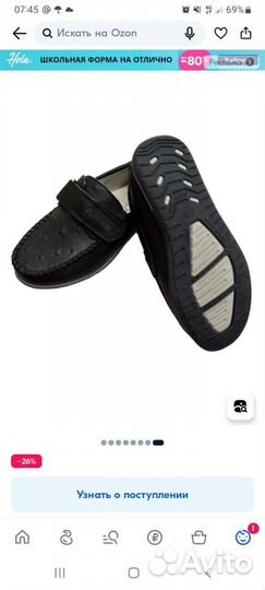 Туфли мокасины для мальчика