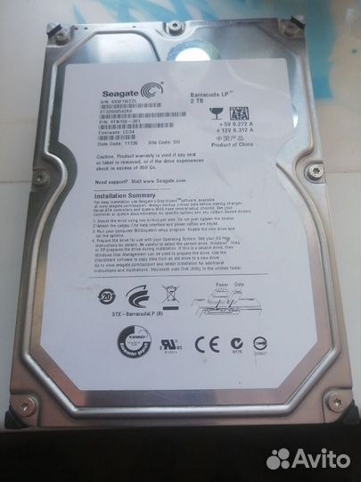 Жесткий диск