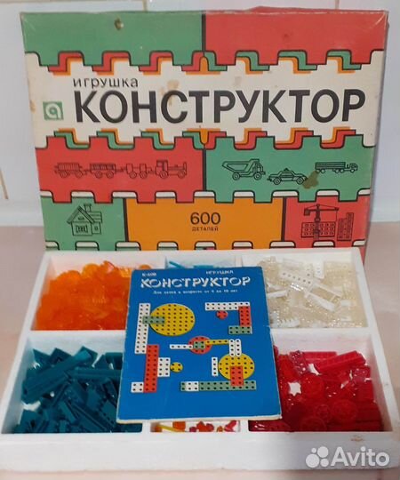 Конструктор К-600, СССР