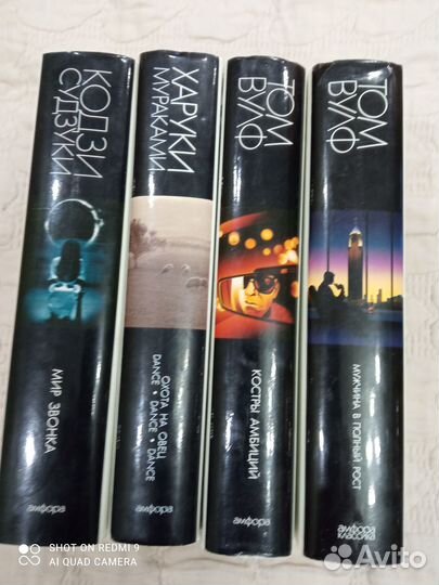 Книги, мистика, фантастика