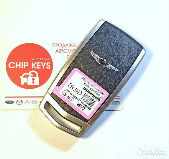 Ключ зажигания Hyundai Genesis G90 / G80 Оригинал