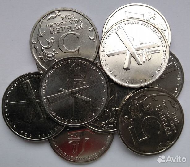 5 рублей 2014 года 70 лет Победы