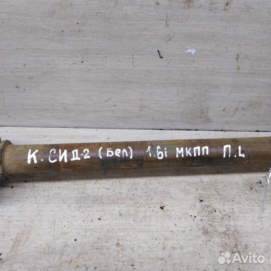 Полуось левая привод Kia Ceed II