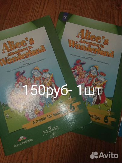 Атласы,книги для чтения