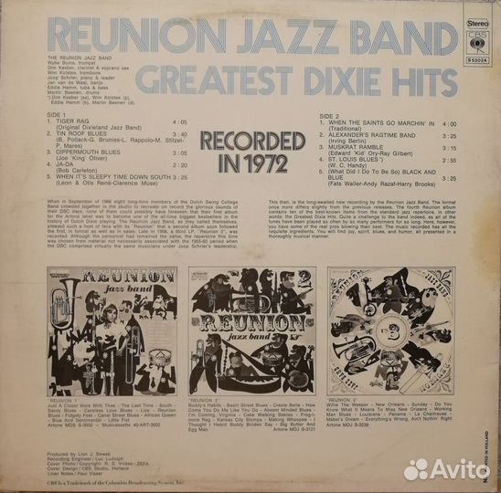 Пластинки - Джаз