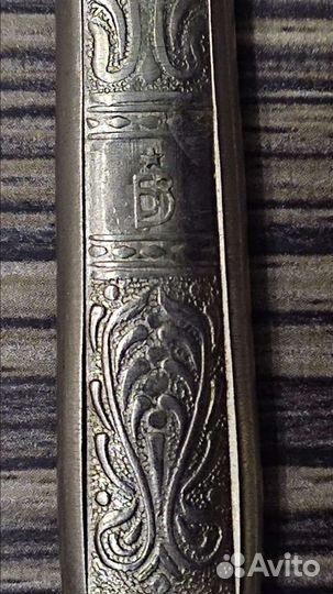 Вилки времён СССР