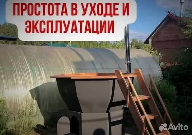 Банный чан любых размеров сметаллической лестницей