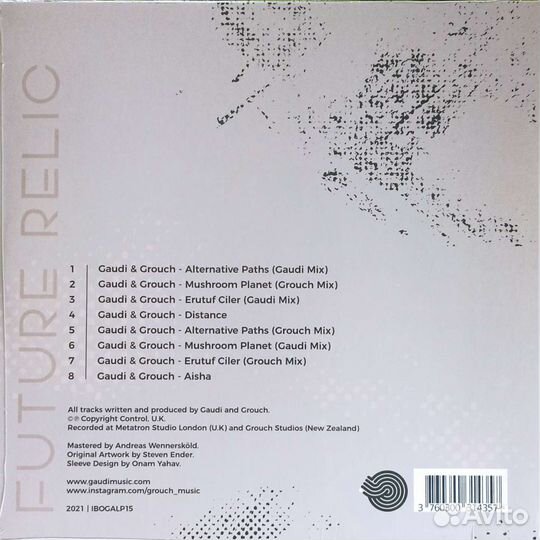 Пластинка Gaudi