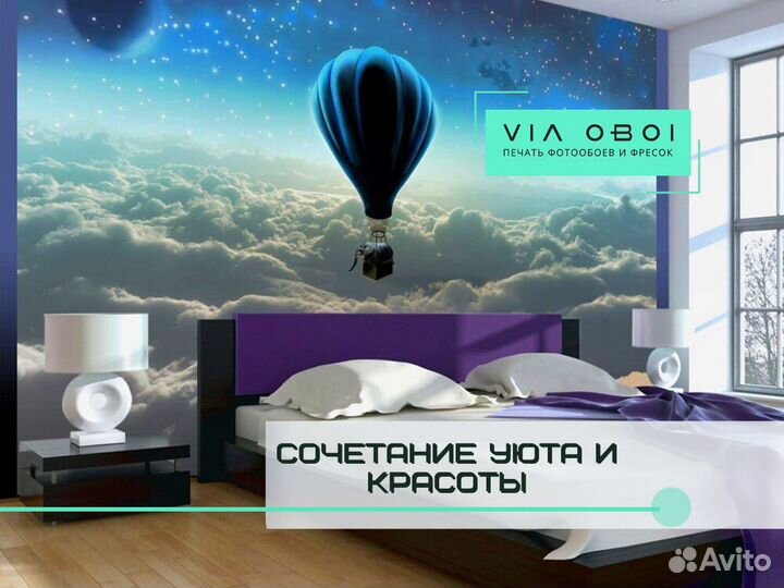 Фотообои на заказ