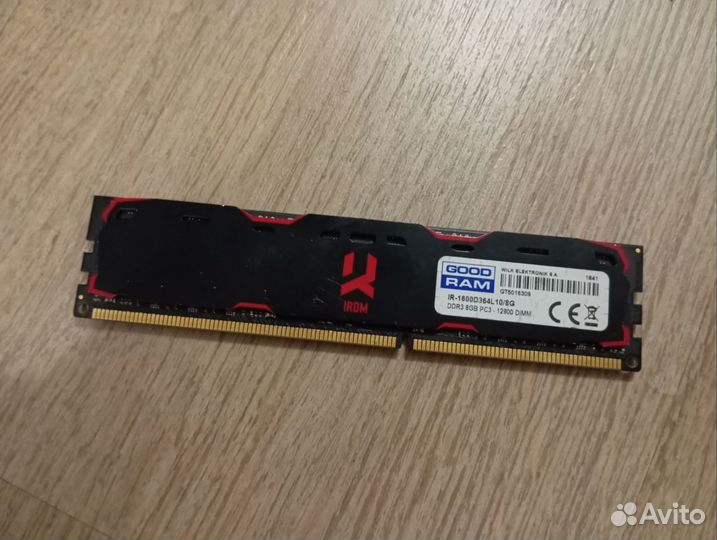 Оперативная память 8GB DDR 3