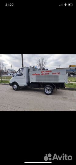 Доставка. Щебень, песок, отсев, строительный мусор