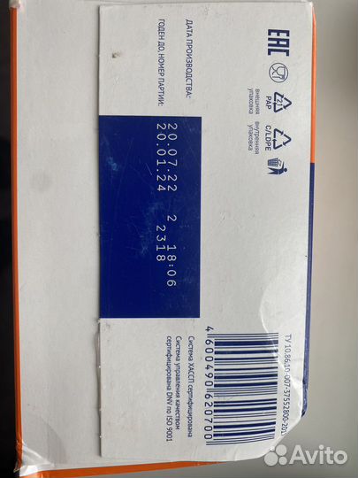 Детская молочная смесь нутрилак