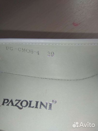 Туфли-балетки