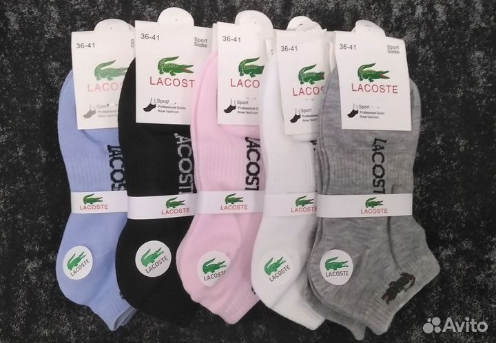 Носки женские Lacoste