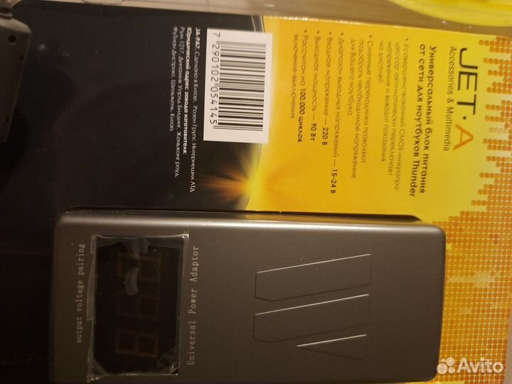 Универсальный блок питания от сети для ноутбуков T