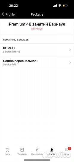 Абонемент в lady stretch на 48 тренировок