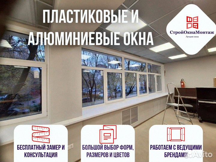 Пластиковые окна Рехау для коттеджа