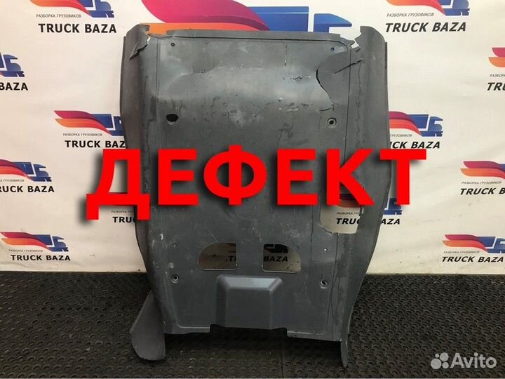 Напольное покрытие центральное Scania 5-series