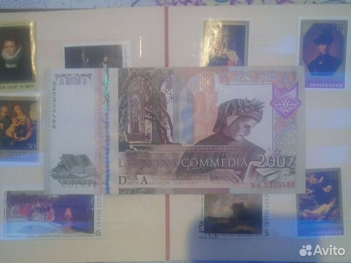 Коллекционная купюра Гознак Данте Алигьери LA divi