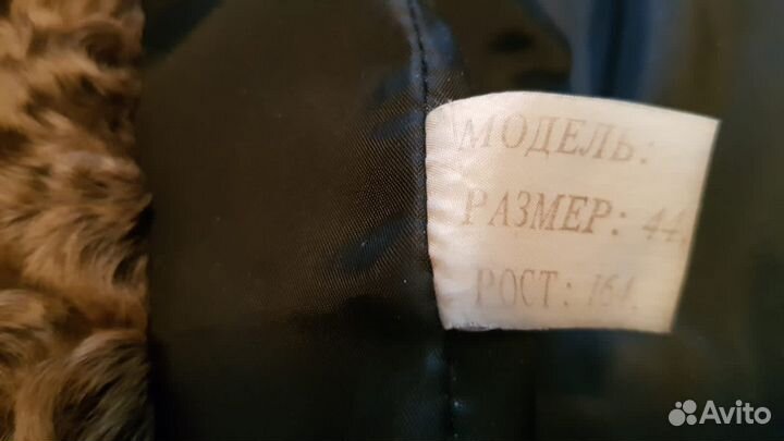 Шуба из каракуля