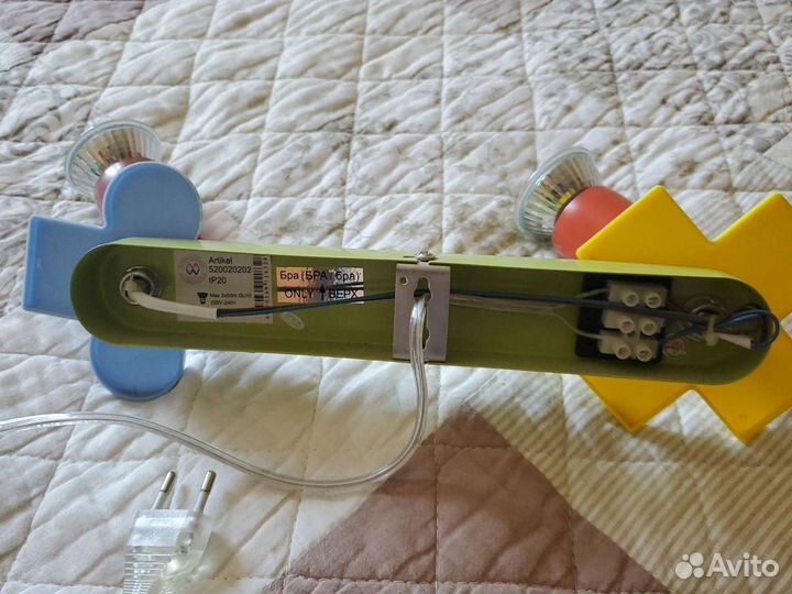 Светильник (бра) детский