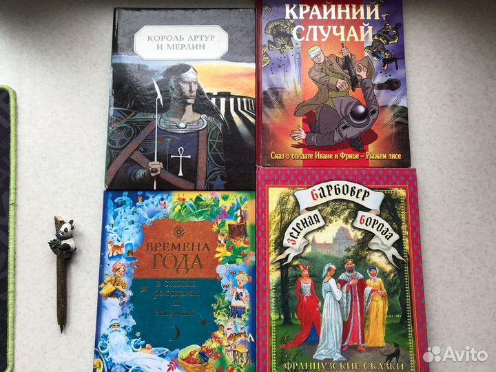 Книги для детей