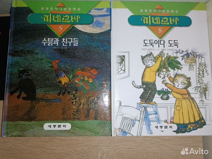 Книги на корейском языке