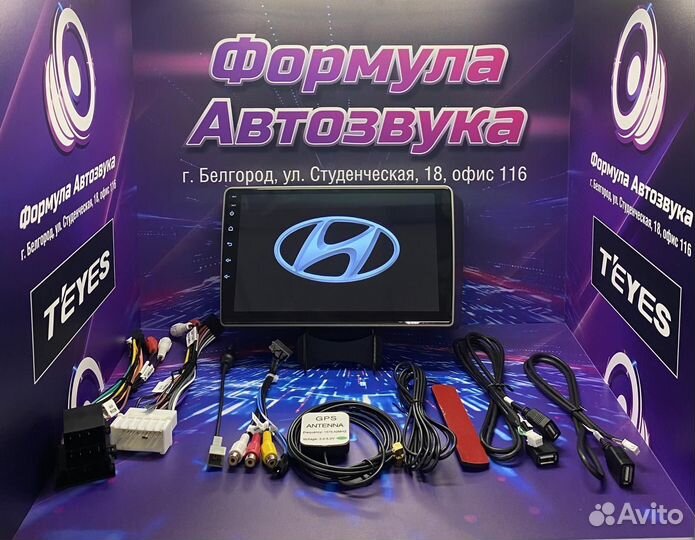 Штатная магнитола Hyundai Getz 02-11 2-32 X1 4G