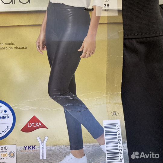 Леггинсы кожаные 46