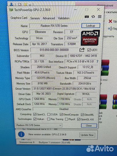 Видеокарта Radeon rx570 8g