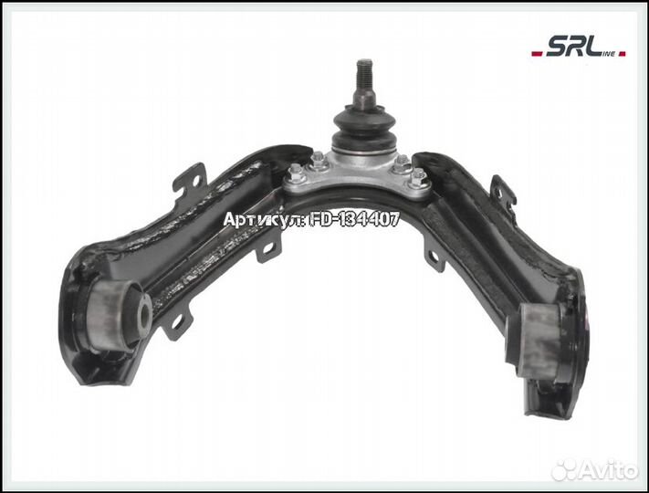 Рычаг передний правый исузу D-Max