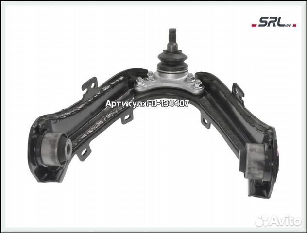 Рычаг передний правый исузу D-Max