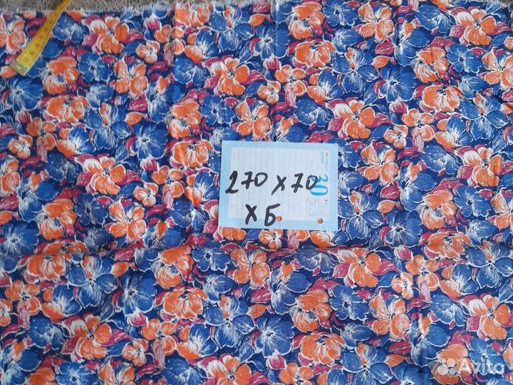 Отрез ткани хб СССР